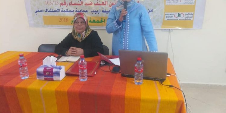 مؤسسة السلام تنظم ندوة حول العنف ضد النساء