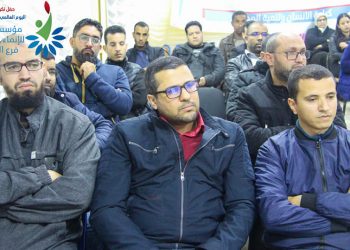 حفل بمناسبة اليوم العالمي للتطوع