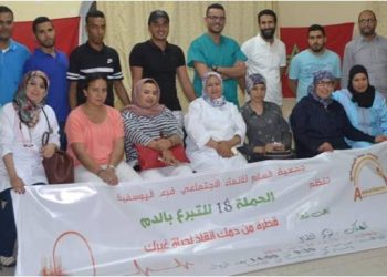 تنظيم الحملة الثامنة عشر للتبرع بالدم